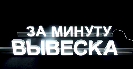 Подготовка в старту продаж