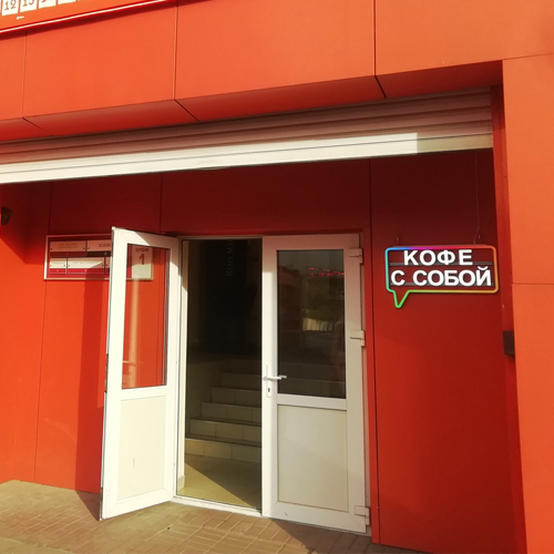 LED информационная рамка 700х435 мм
