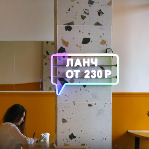 LED информационная рамка 700х435 мм
