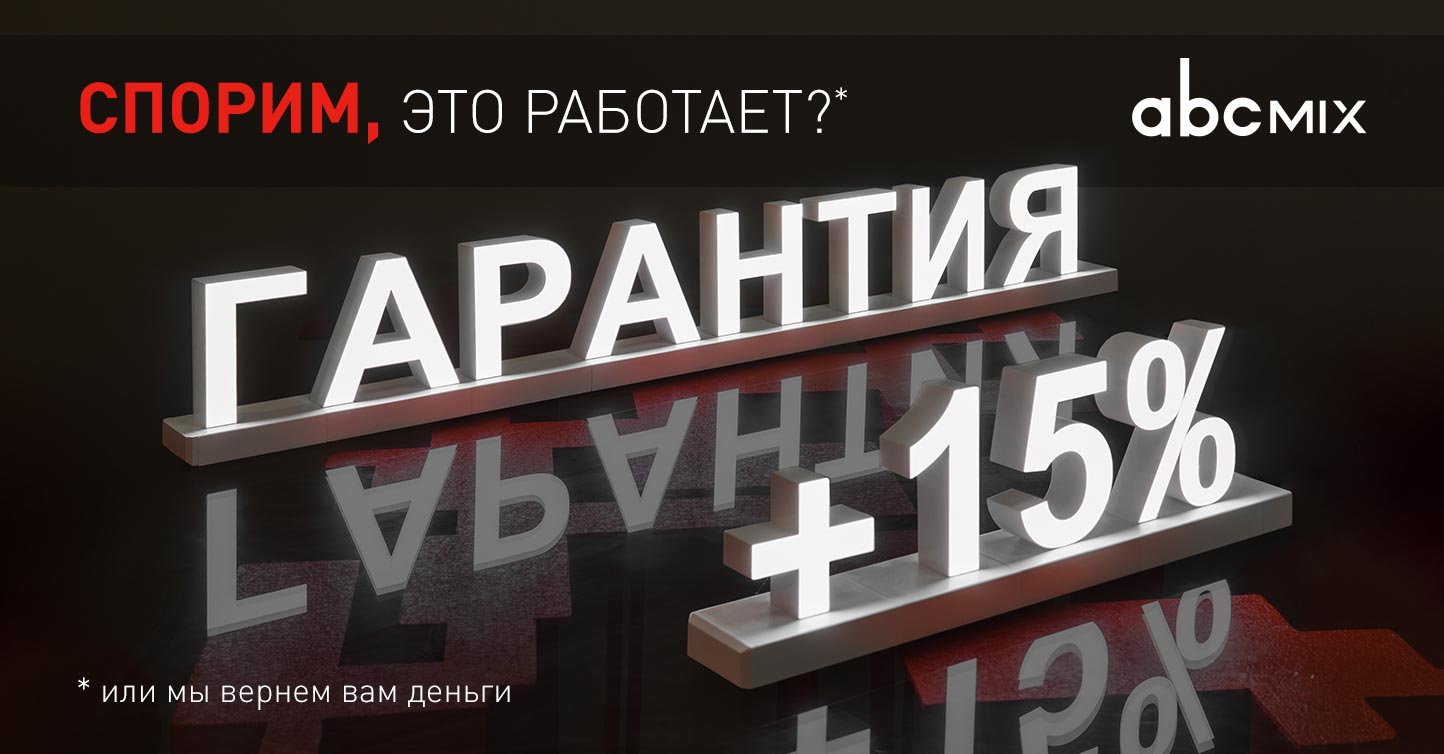 СПОРИМ, ЧТО ЭТО РАБОТАЕТ?